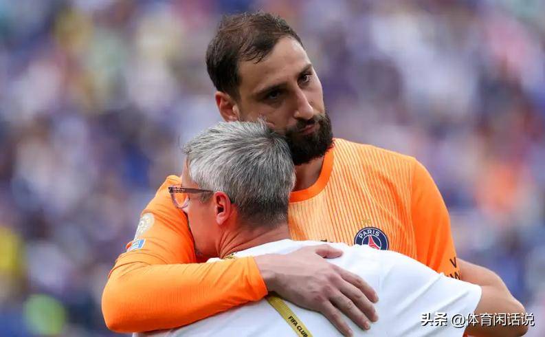 欧冠封神却遭清洗！大巴黎放弃多纳鲁马，真的是因为“不会传球”